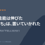 EQ COLUMN header on a dark blue background; large white Japanese title about AI performance improving and emotions being left behind, with a subtitle about facing AI-era anxiety. © 2026 ジャパンラーニング株式会社