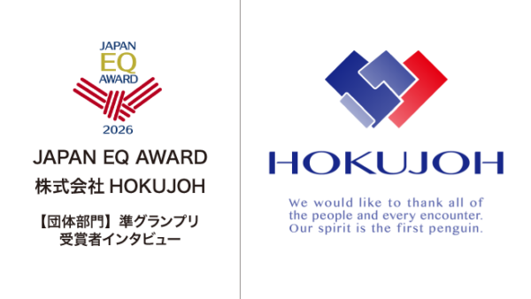 受賞者インタビューを公開しました:株式会社HOKUJOH(団体部門準グランプリ)